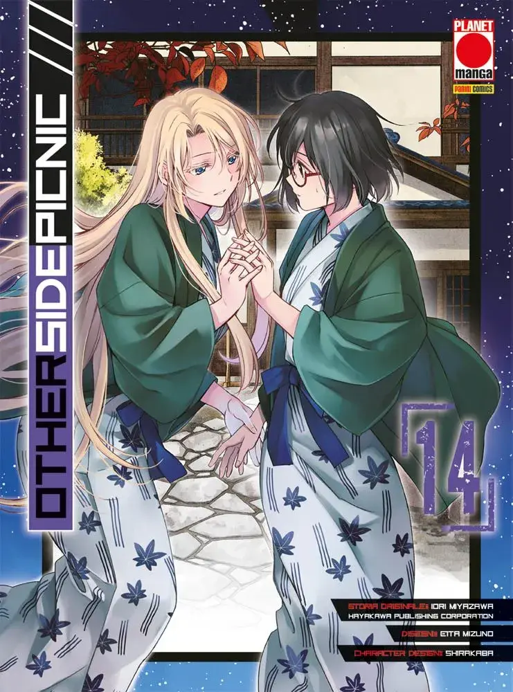 Volume cover